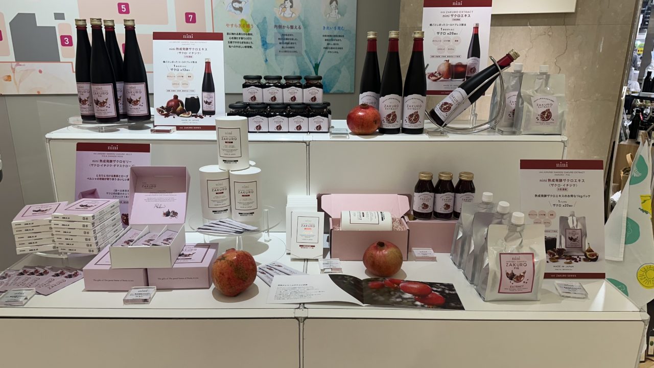 大丸京都店「Self-Design Dialogue」niniブース