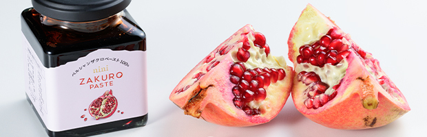 ザクロペーストバナー