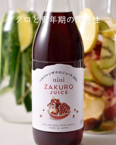 nini ザクロエキス 1Kgパック ザクロエキス100% 1Kgパック Pomegranate Extract 1Kg Pack