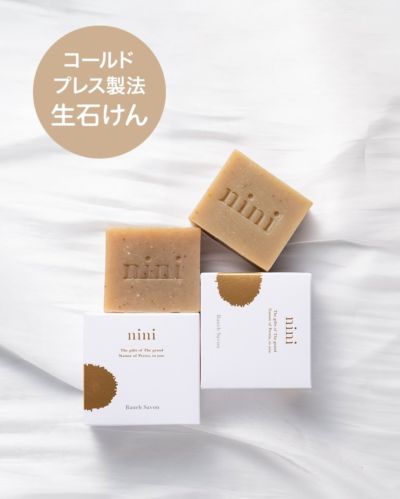 ニニ バネオイル ローズオットー – nini